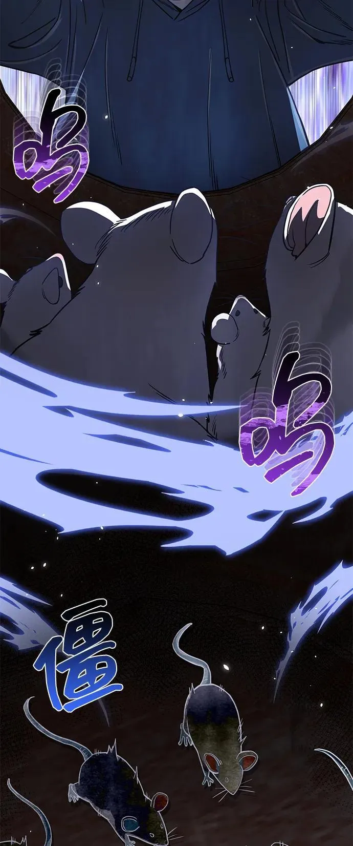 [第84话] 不是理论课吧？ 第91页