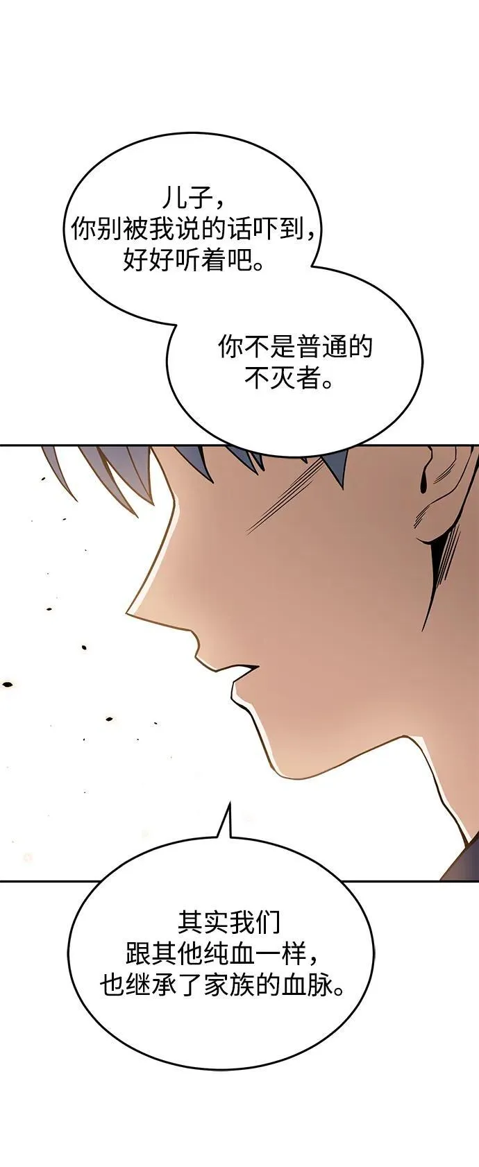 [第84话] 不是理论课吧？ 第103页