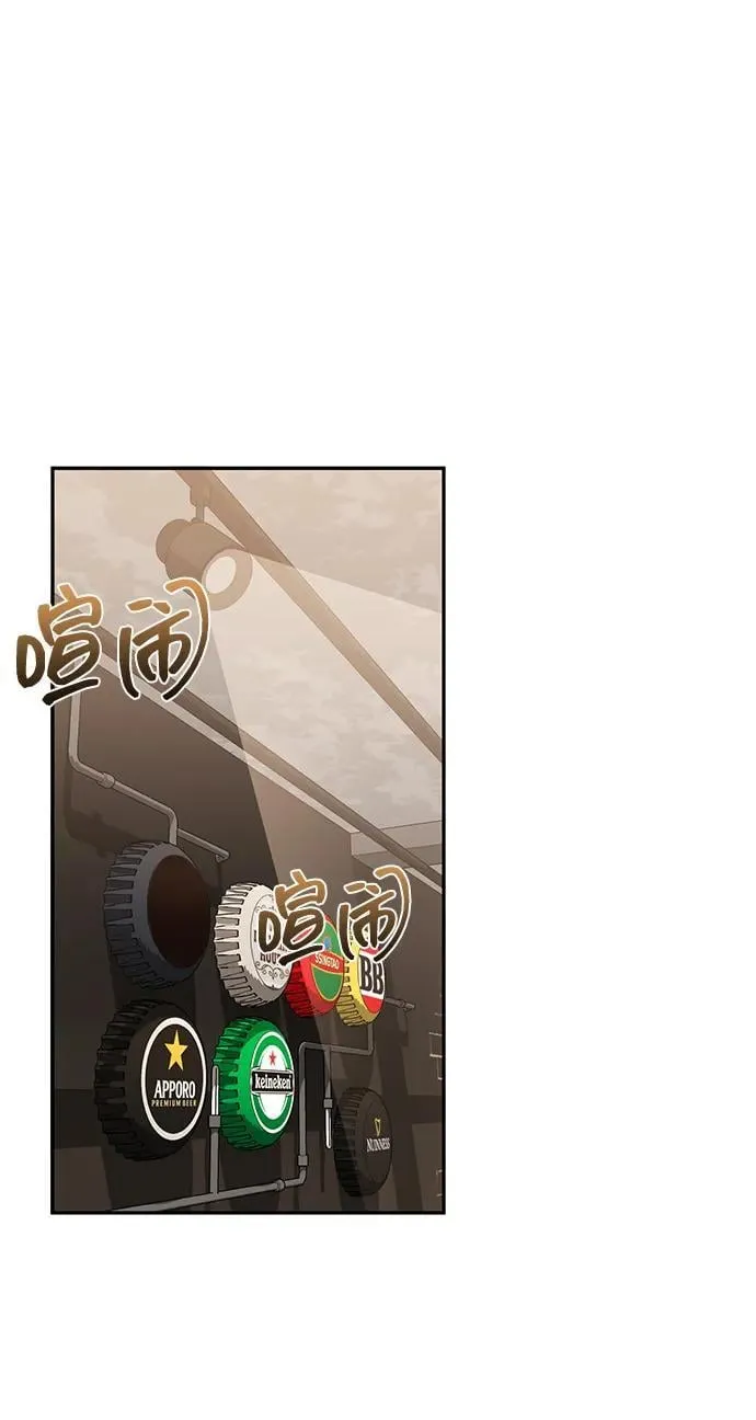 [第85话] 您为什么要那样？ 第2页