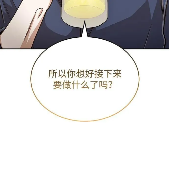 [第85话] 您为什么要那样？ 第10页