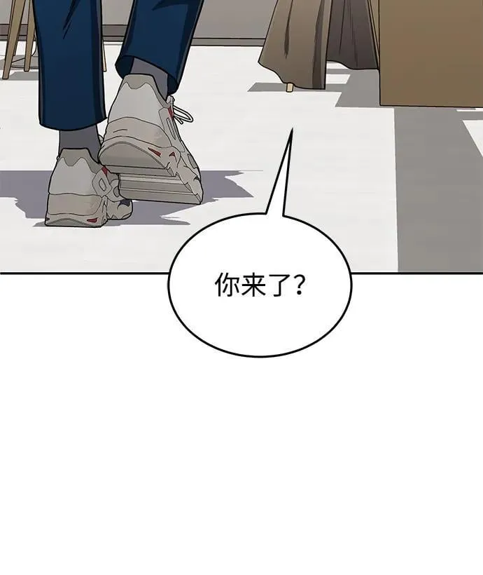 [第85话] 您为什么要那样？ 第20页