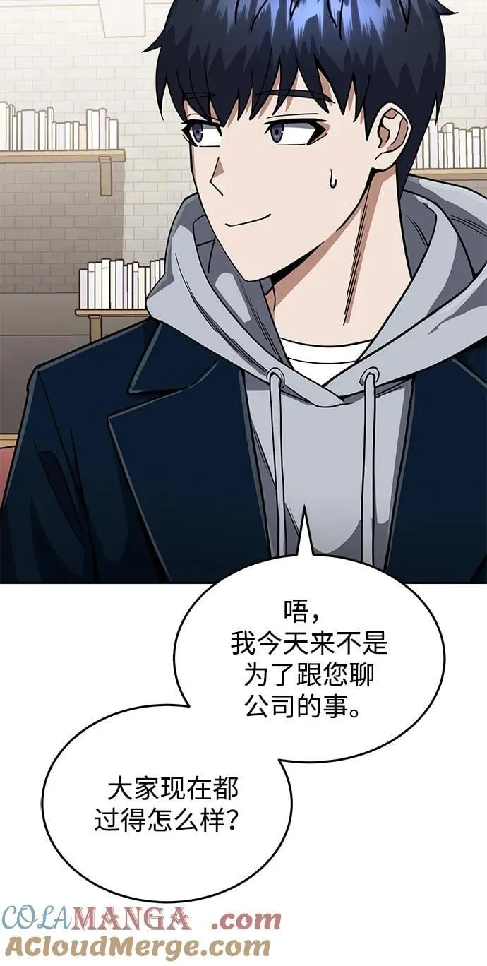 [第85话] 您为什么要那样？ 第25页