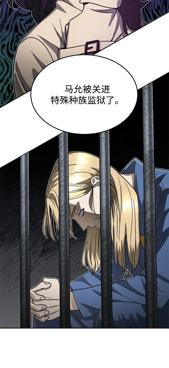 [第85话] 您为什么要那样？ 第31页