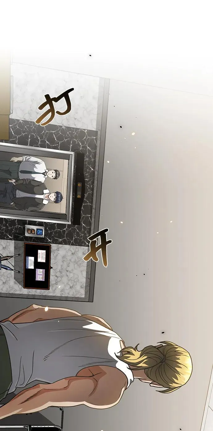 [第86话] 只要努力就能做到 第42页