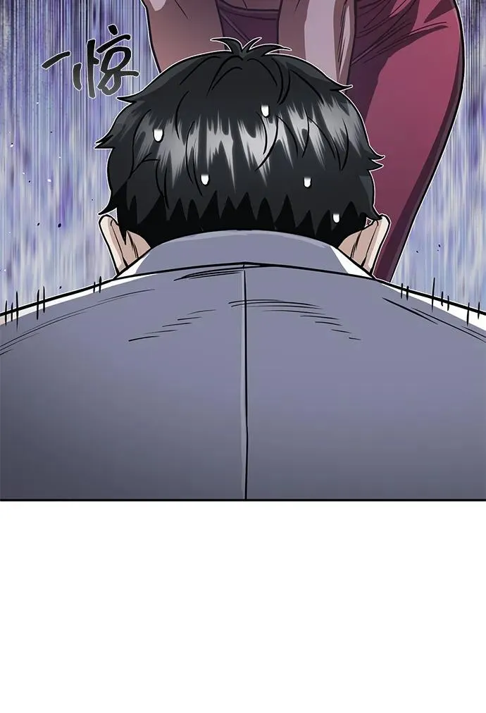 [第86话] 只要努力就能做到 第56页