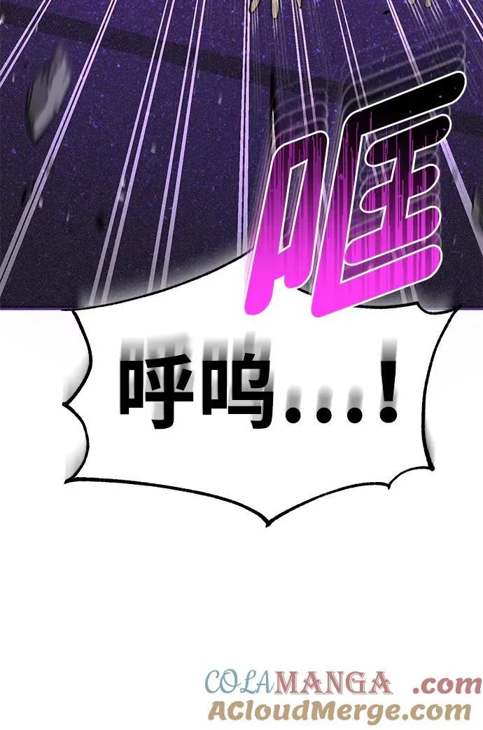 [第86话] 只要努力就能做到 第64页
