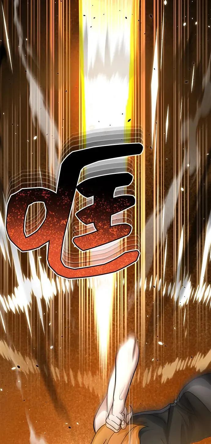 [第87话] 这确实是在训练吧？ 第8页