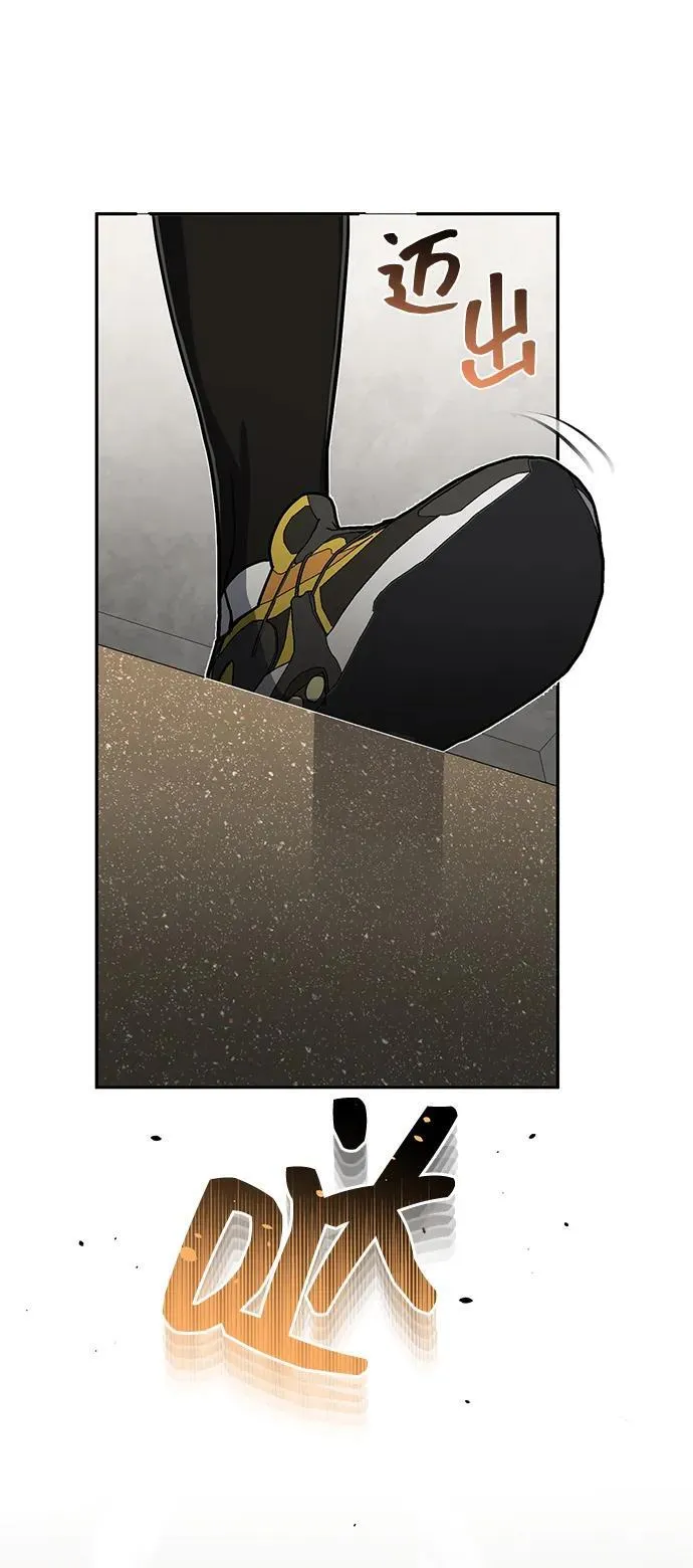 [第87话] 这确实是在训练吧？ 第23页