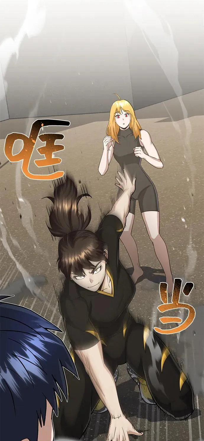[第87话] 这确实是在训练吧？ 第24页