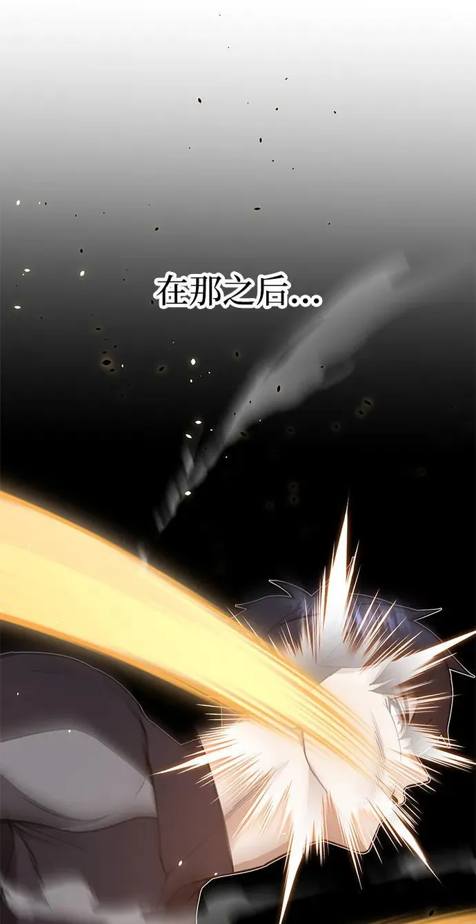 [第87话] 这确实是在训练吧？ 第35页