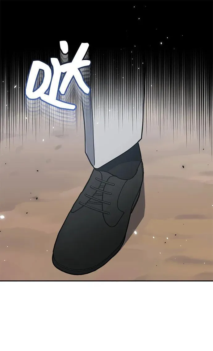 [第87话] 这确实是在训练吧？ 第40页