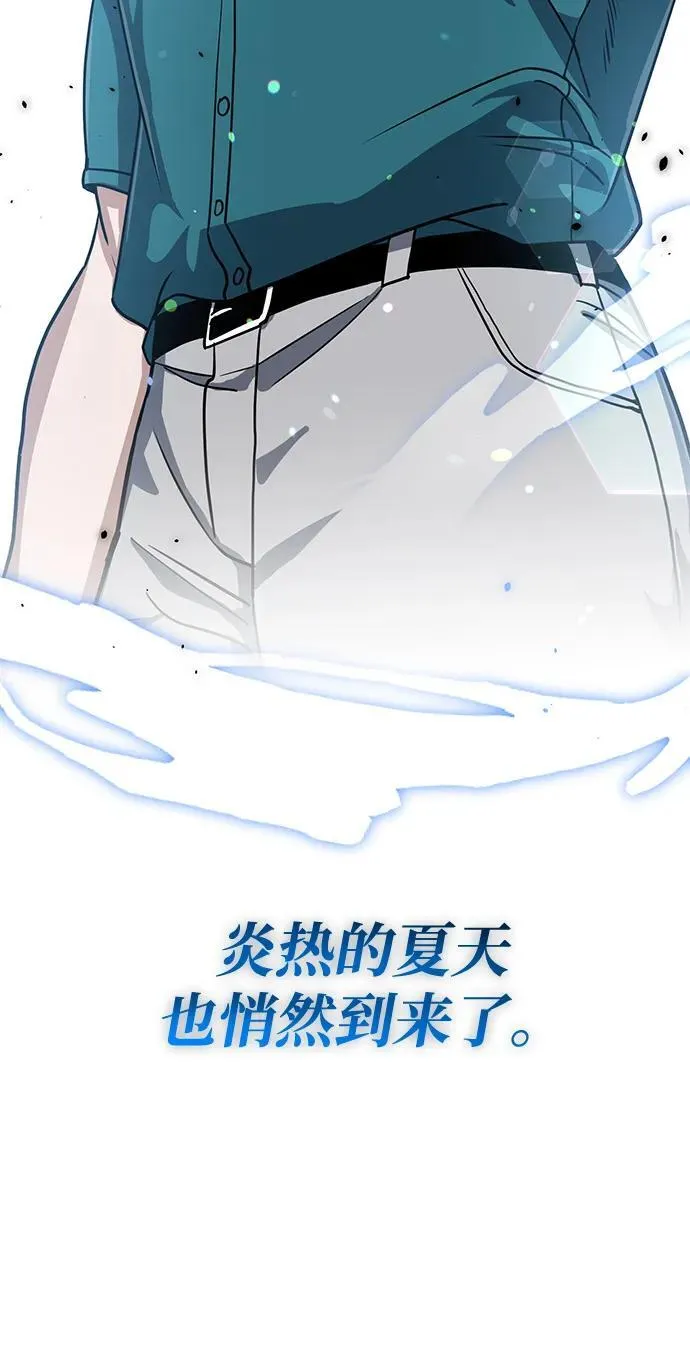 [第87话] 这确实是在训练吧？ 第42页