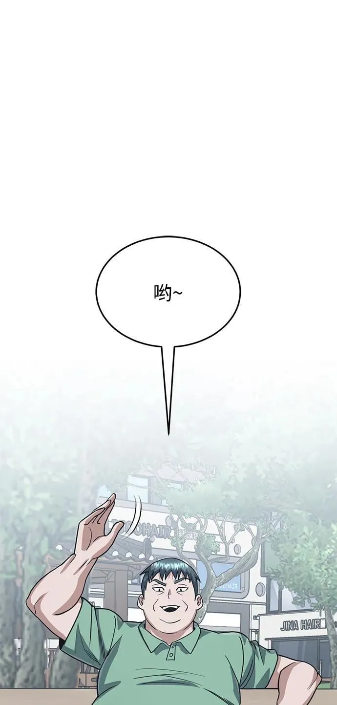 [第87话] 这确实是在训练吧？ 第58页
