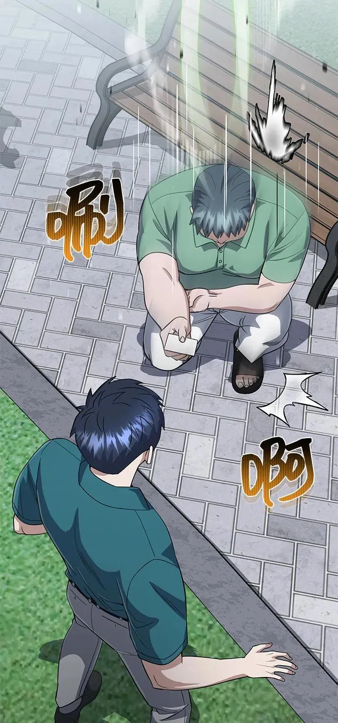 [第87话] 这确实是在训练吧？ 第70页