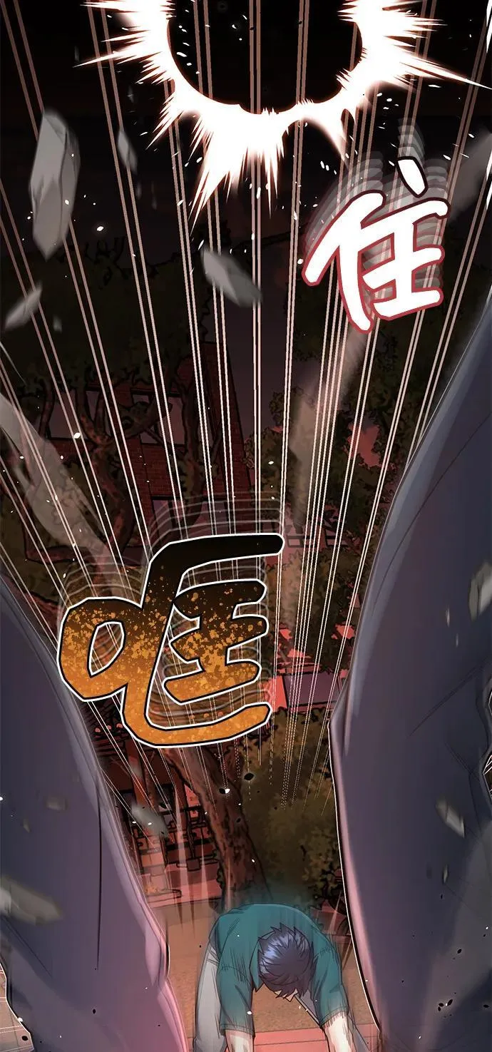 [第87话] 这确实是在训练吧？ 第80页