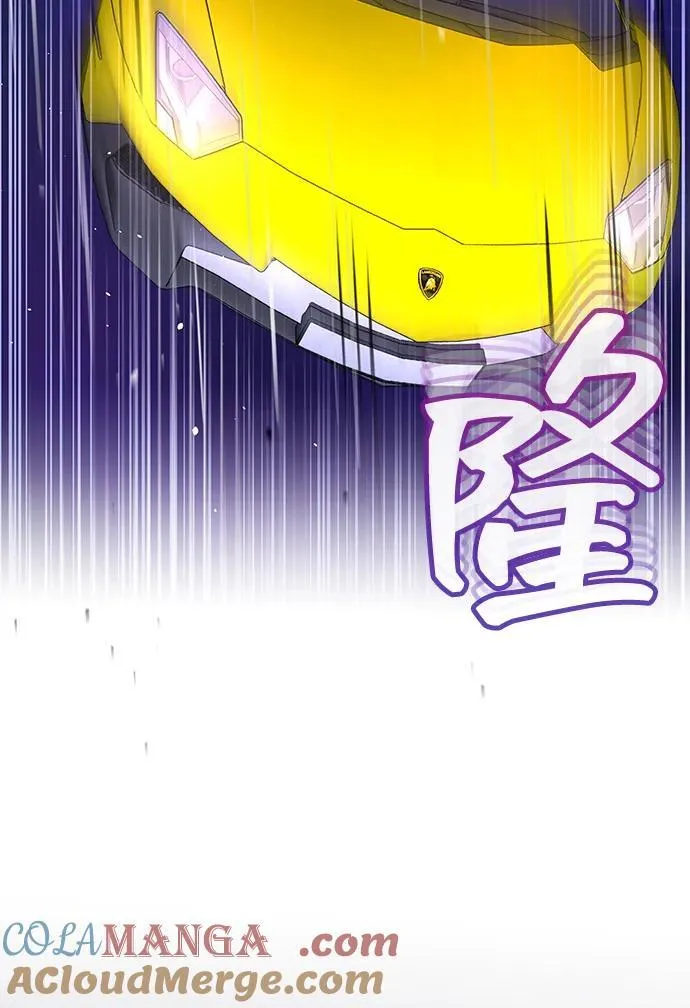 [第88话] 我要除掉他们 第88页