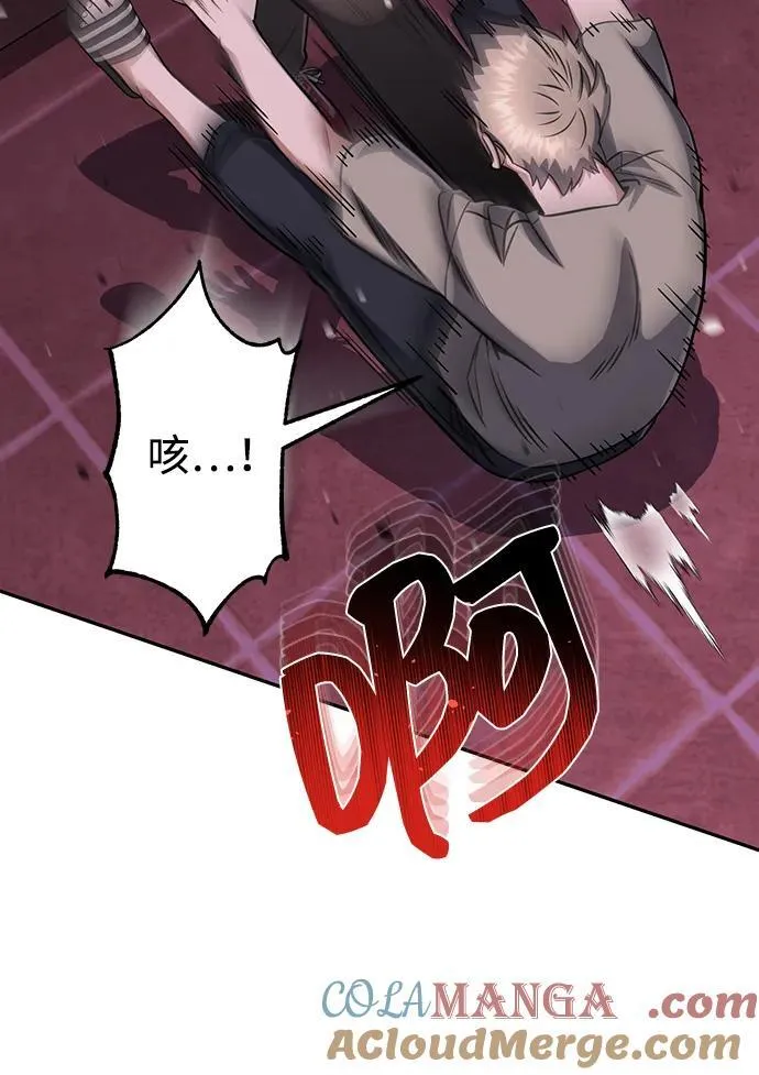 [第89话] 骨折侠 第10页
