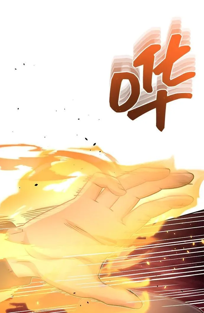 [第89话] 骨折侠 第18页