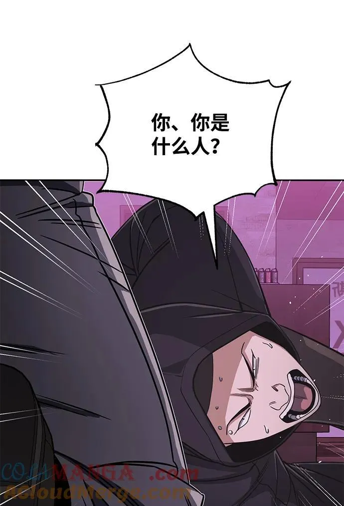 [第89话] 骨折侠 第28页