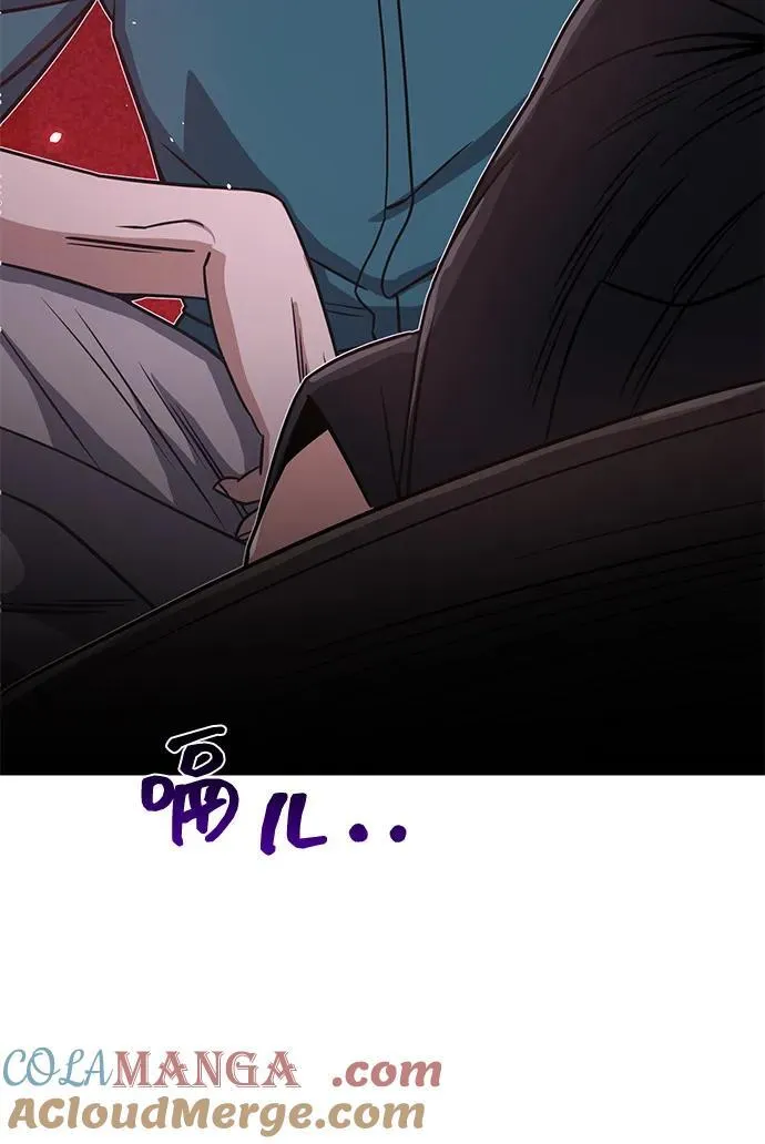 [第89话] 骨折侠 第31页