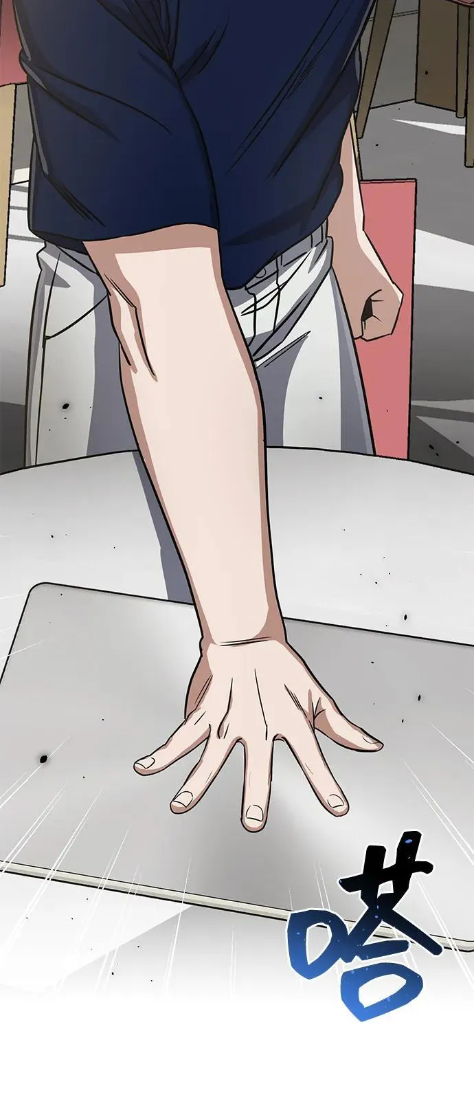 [第89话] 骨折侠 第96页