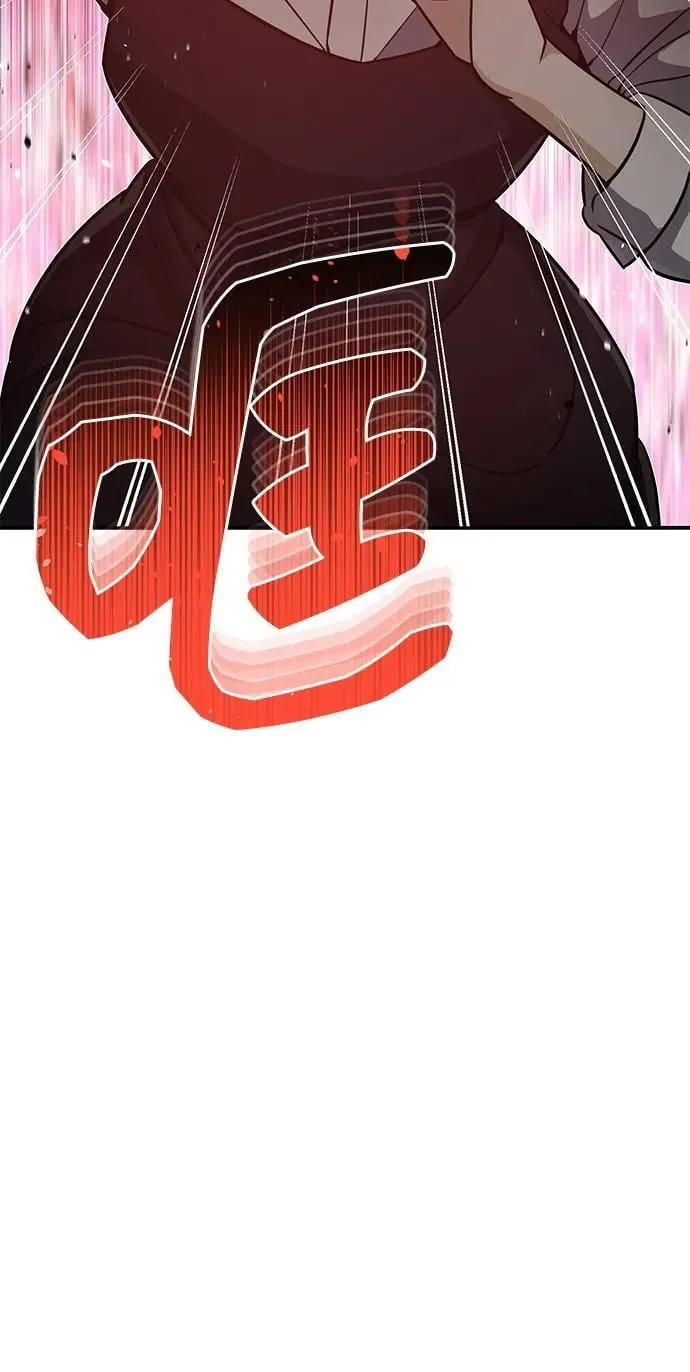 [第90话] 你想要多少？ 第55页