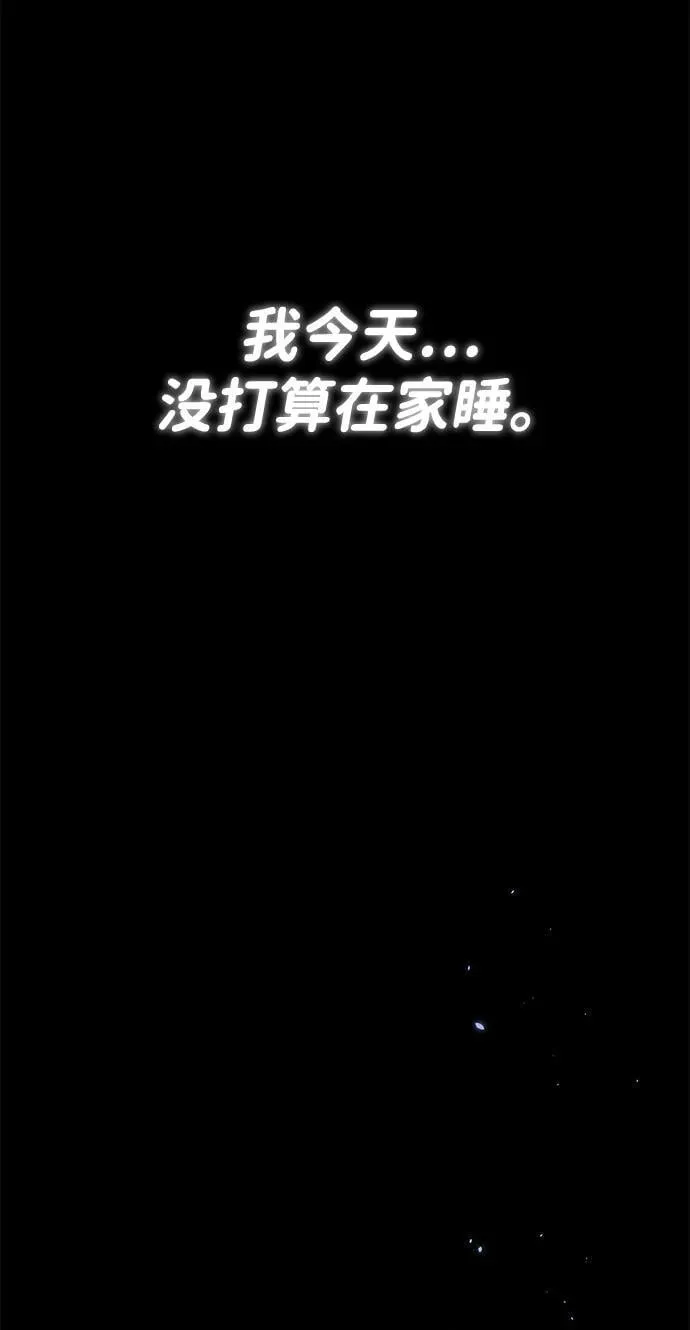 [第90话] 你想要多少？ 第71页