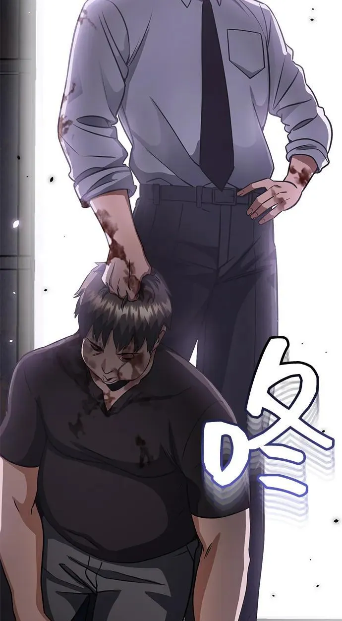 [第90话] 你想要多少？ 第98页