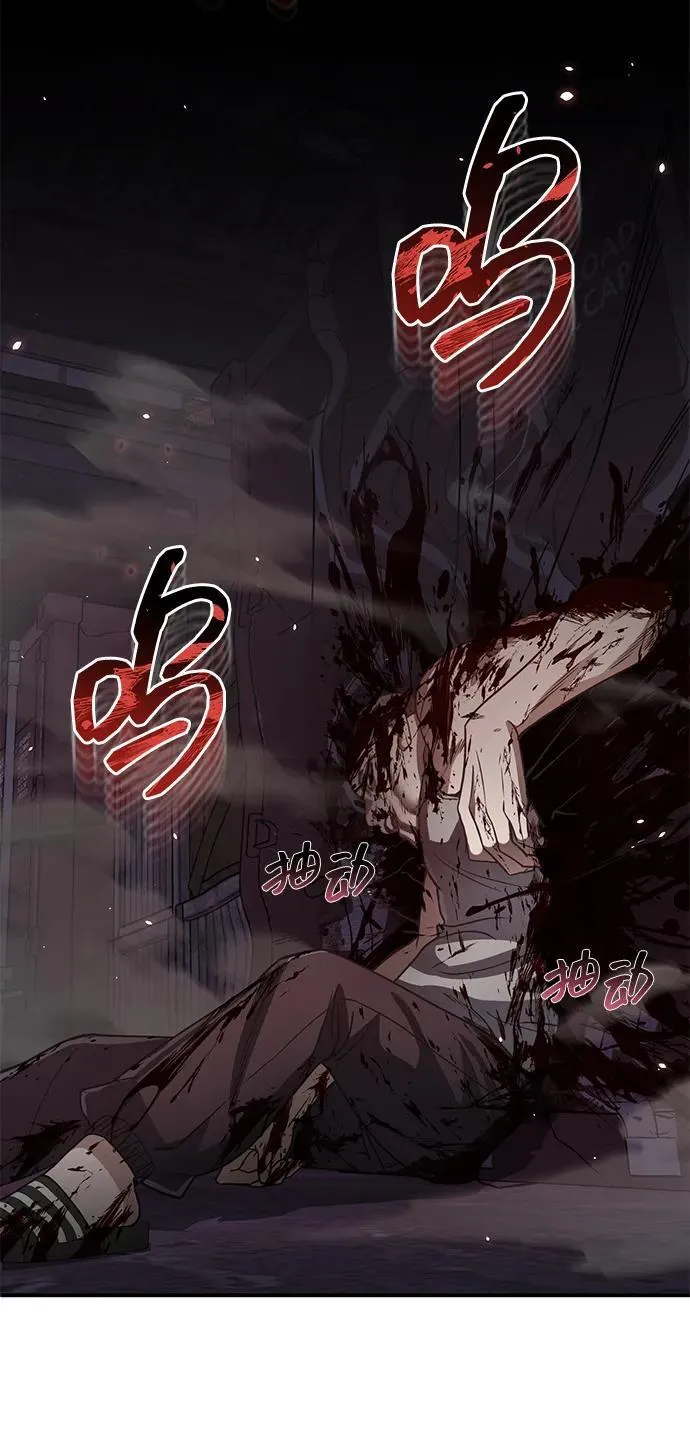 [第91话] 只饶过前三个 第20页