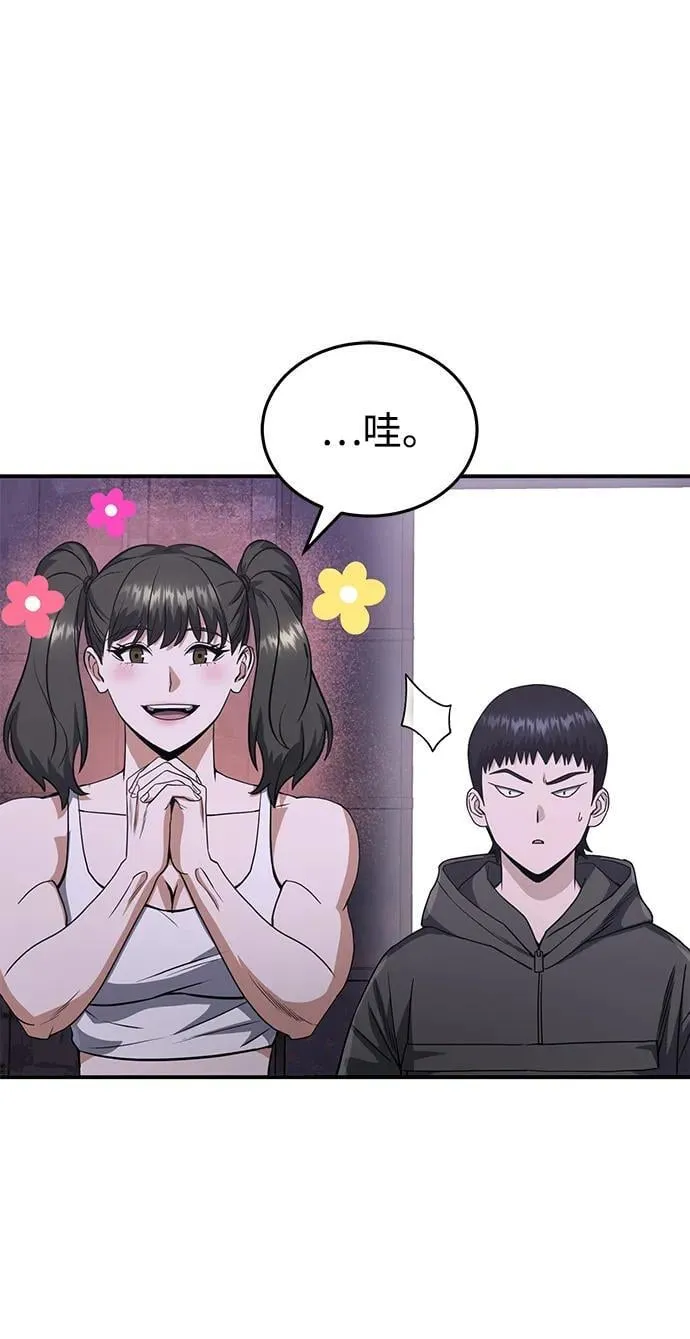 [第91话] 只饶过前三个 第21页