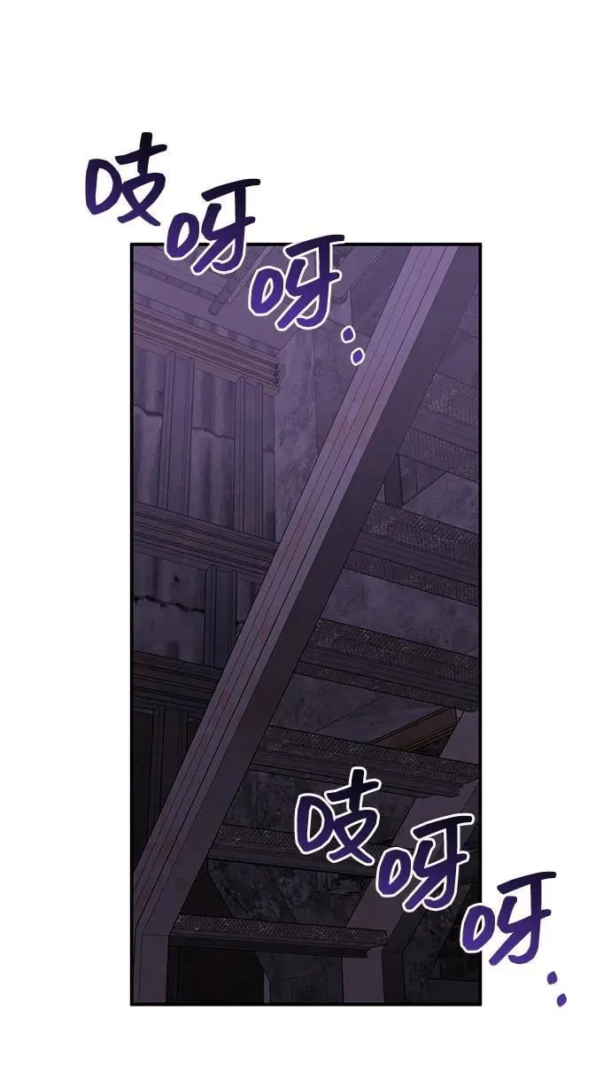 [第91话] 只饶过前三个 第23页