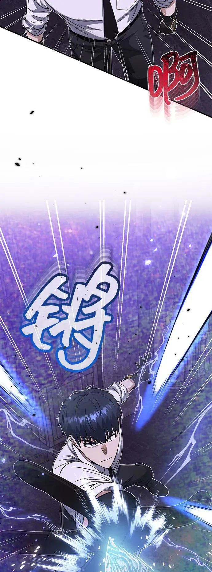 [第91话] 只饶过前三个 第44页