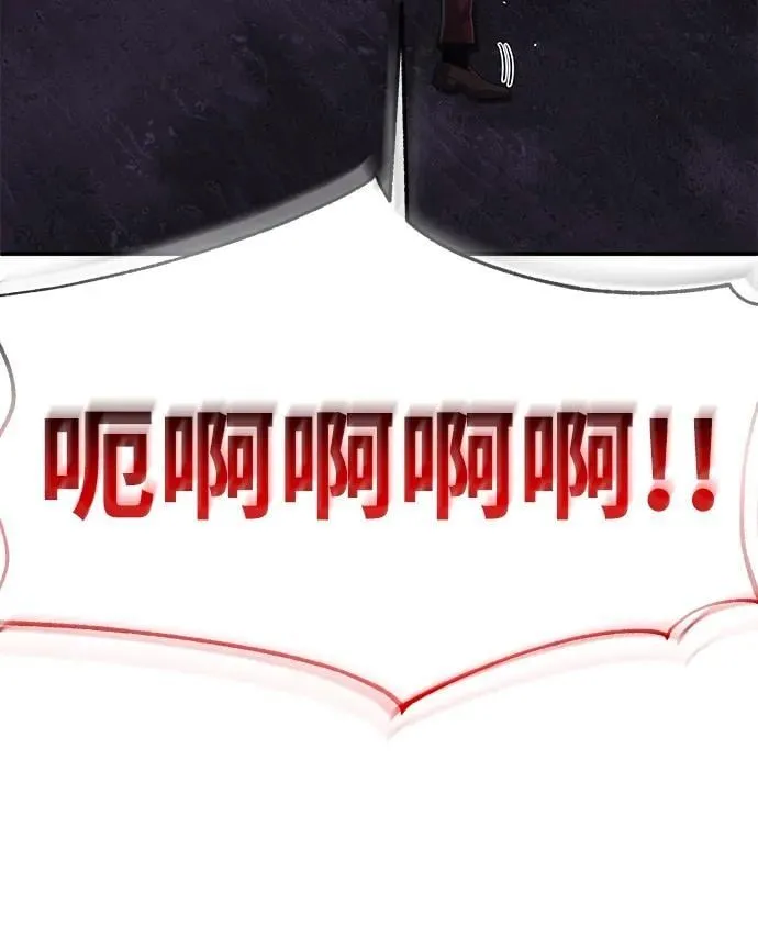 [第91话] 只饶过前三个 第59页