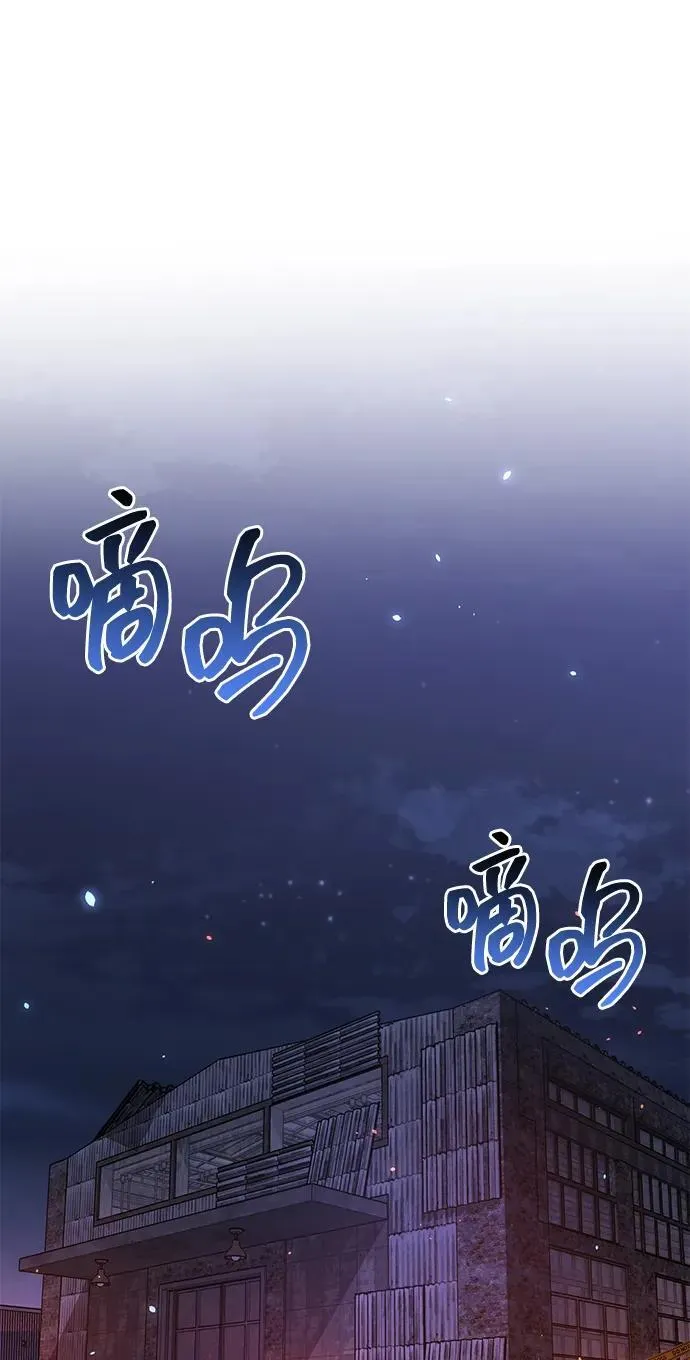 [第92话] 最近怎么回事？ 第2页