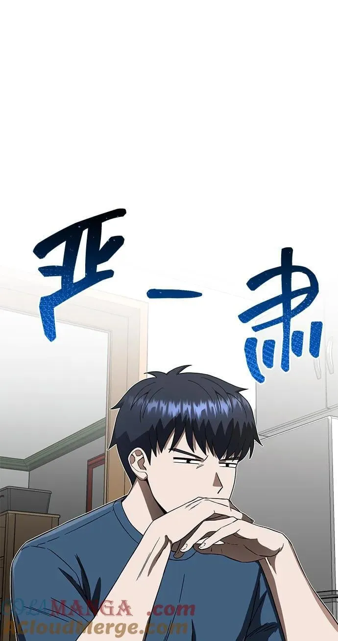 [第92话] 最近怎么回事？ 第25页
