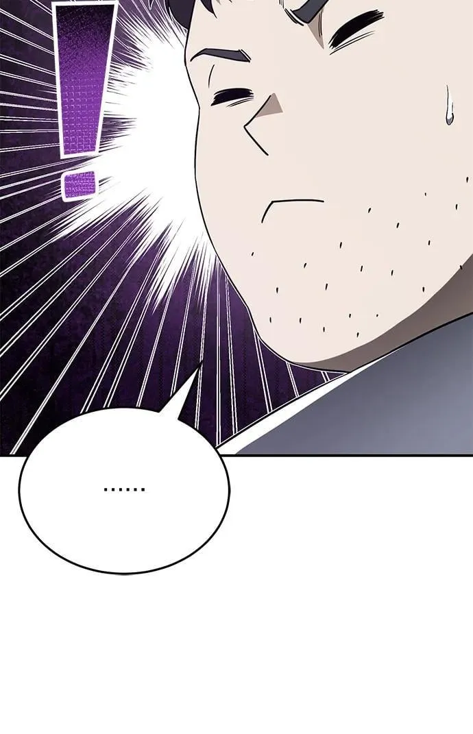 [第92话] 最近怎么回事？ 第33页