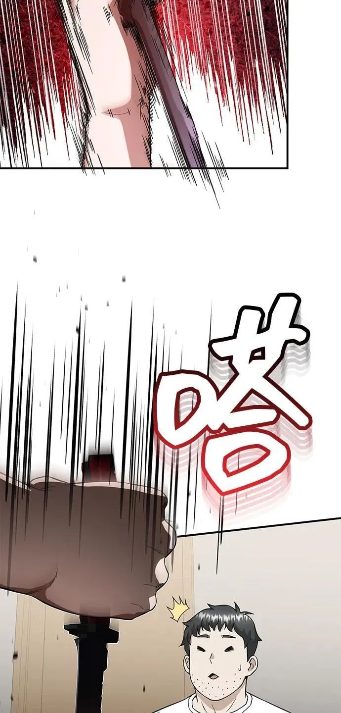 [第92话] 最近怎么回事？ 第39页