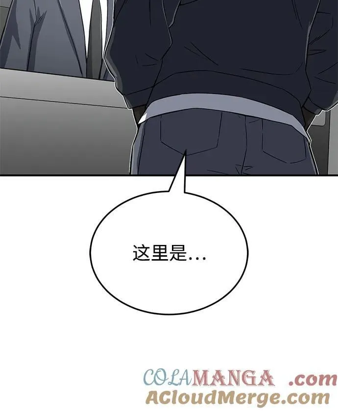 [第92话] 最近怎么回事？ 第91页