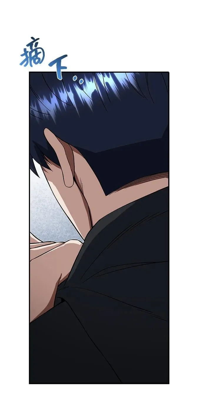 [第92话] 最近怎么回事？ 第95页