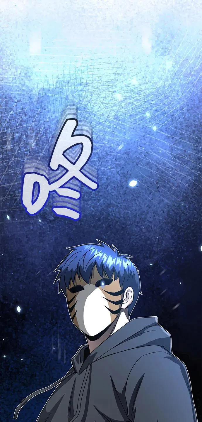 [第93话] 一片混乱 第11页