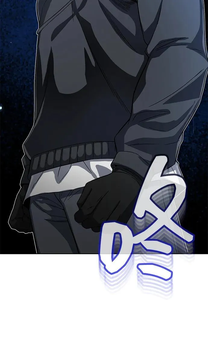 [第93话] 一片混乱 第12页