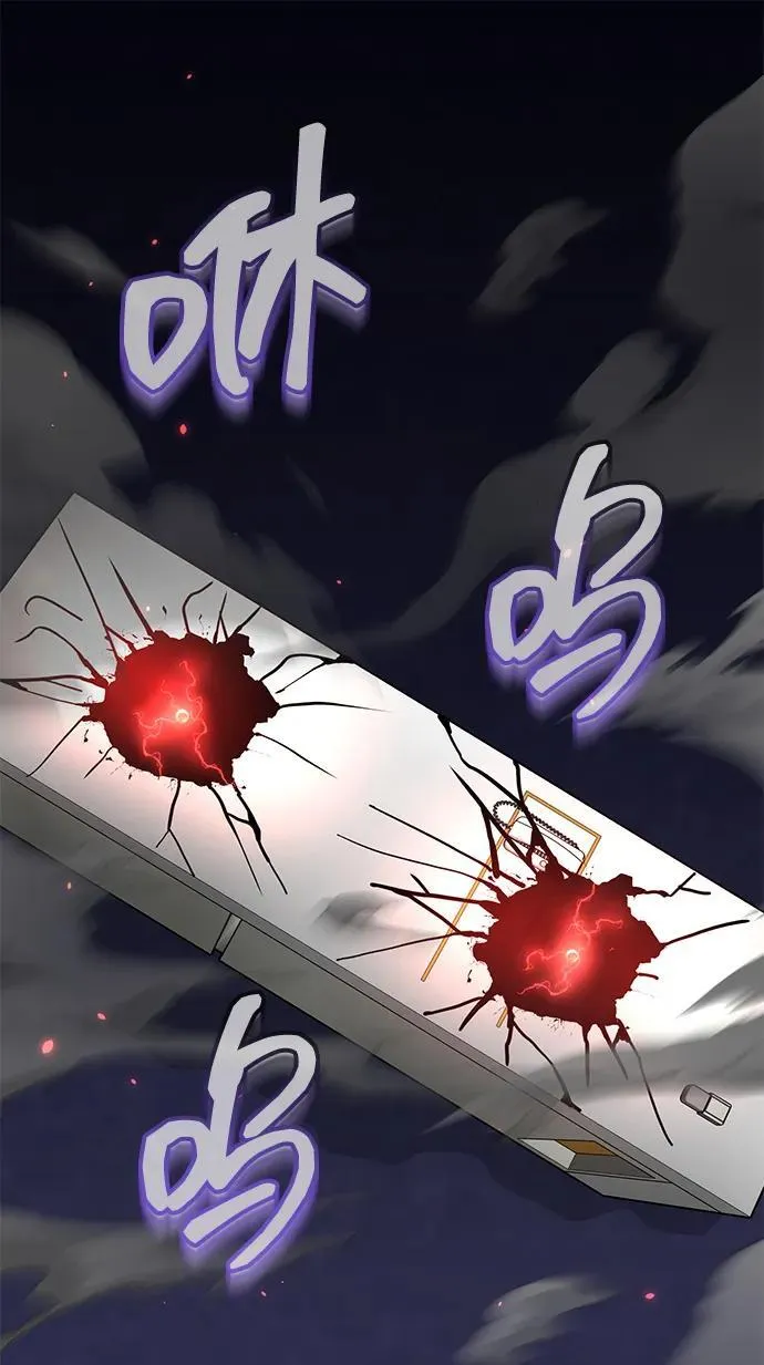 [第93话] 一片混乱 第35页