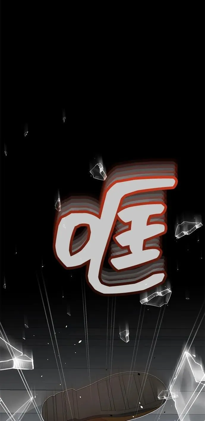 [第93话] 一片混乱 第42页