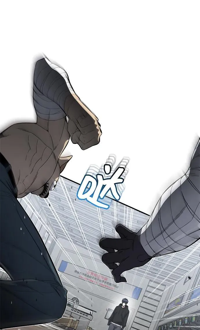 [第93话] 一片混乱 第53页