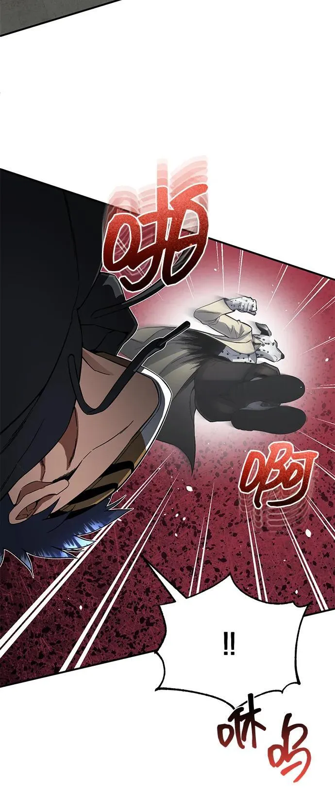 [第93话] 一片混乱 第62页