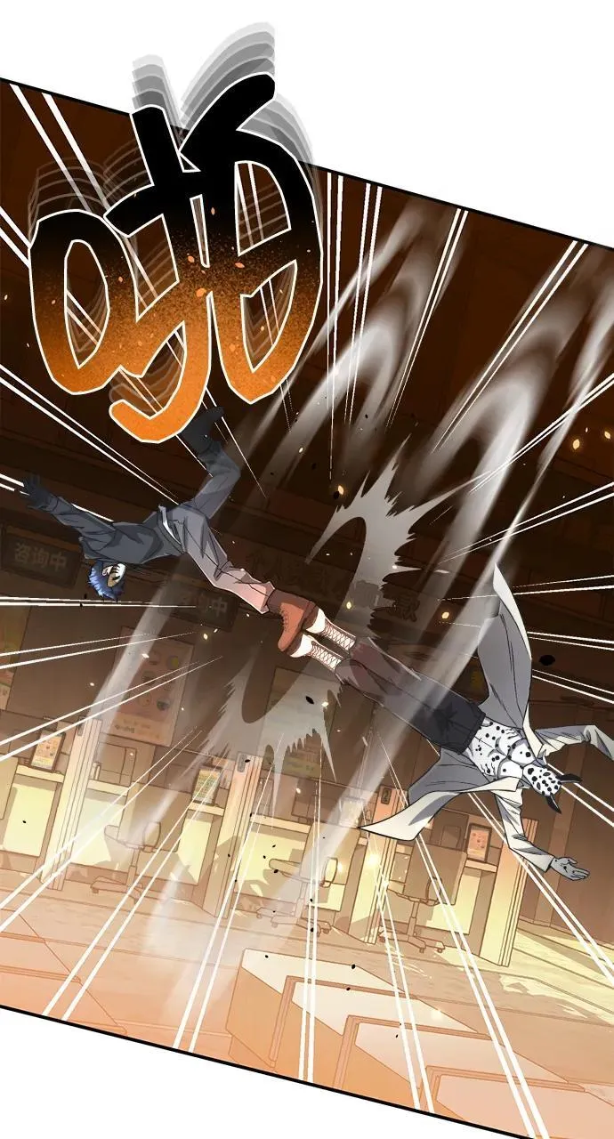 [第93话] 一片混乱 第63页