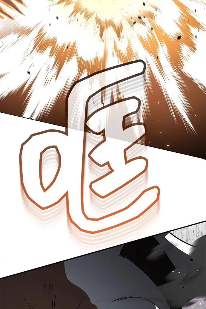 [第93话] 一片混乱 第68页