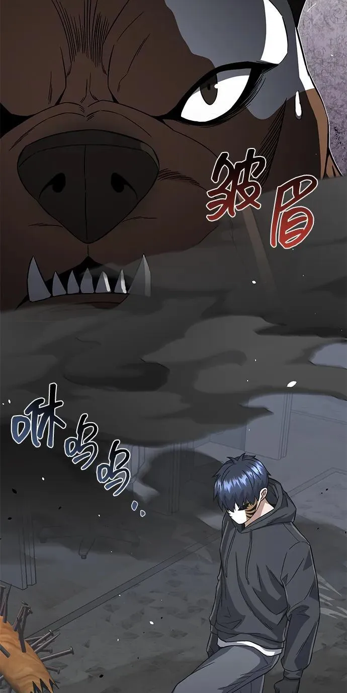 [第93话] 一片混乱 第69页
