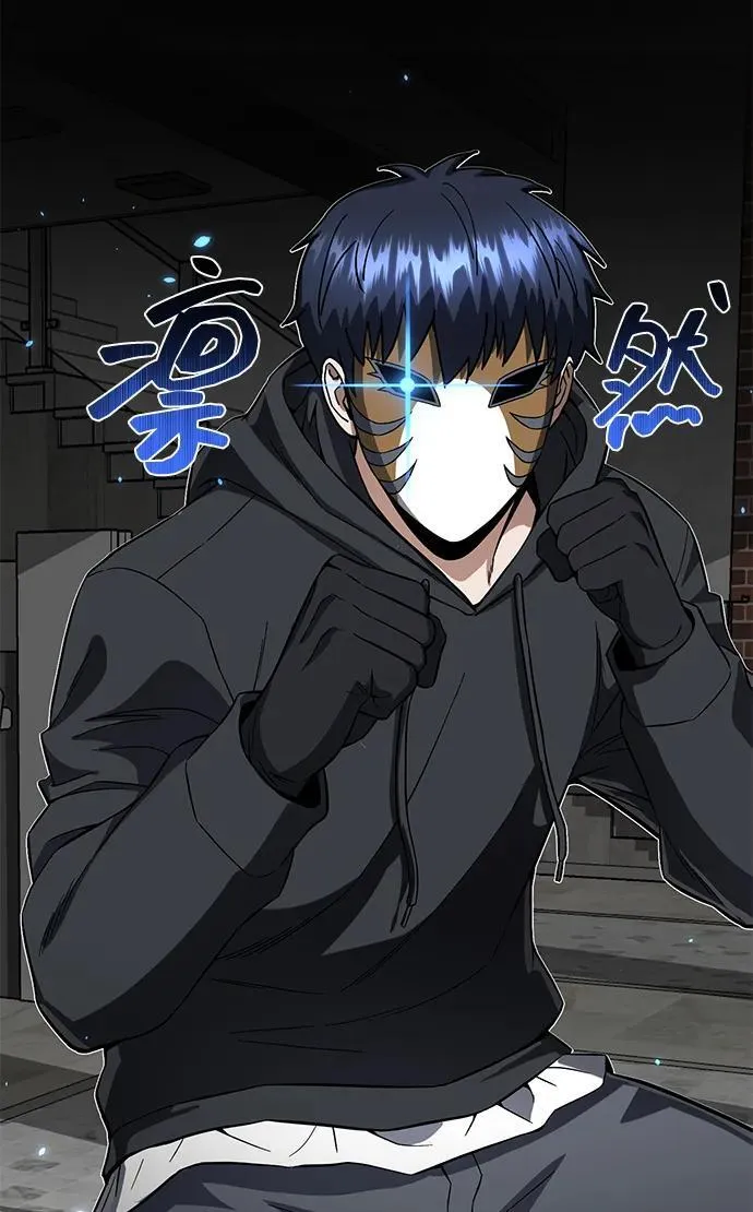 [第93话] 一片混乱 第72页