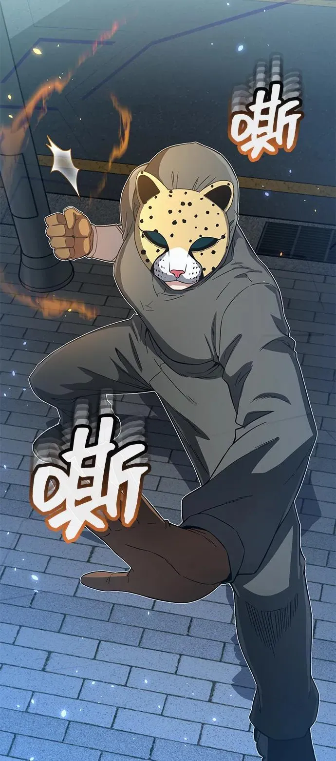 [第93话] 一片混乱 第81页
